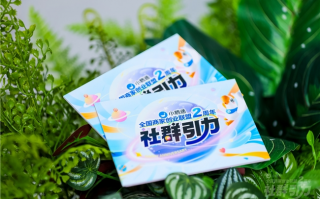 小鹅通全国商家创业联盟两周年：以 “创业者帮助创业者” 为核心，为商家破局提供生态陪伴