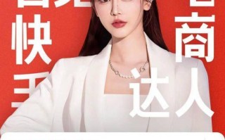 快手达人粉丝节年度奖项出炉，释放达人卖货势能、助力达人高速成长