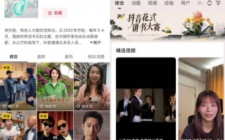 抖音读书日数据：书评长视频播放量增长显著，算法帮好书找到读者
