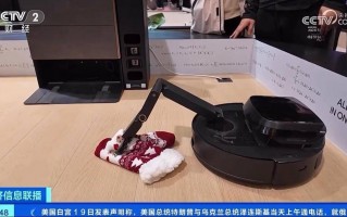 连续三日亮相央视，追觅科技再证行业标杆高度