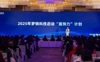 梦饷科技推出“赢饷力”计划：50亿元激励助力流量主提升收益