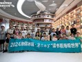 连续十年获颁“红顶公益奖”，海信冰箱用爱心铺设助学之路