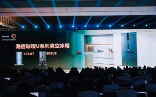 真空分子级锁鲜！海信世俱杯全球官方冰箱亮相AWE：牛肉7天依旧一级鲜