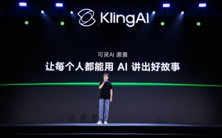 可灵AI全系模型进入2.0时代，正式面向全球发布全新2.0模型！