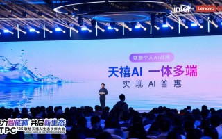 从“单点突破”到“一体多端”：拆解天禧AI 3.5进化背后三年的进化哲学