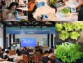 第四届“多多农研科技大赛”取得多项突破成果 拼多多向设施农业要新质供给