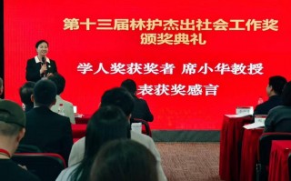 快手携手多方力量共筑未成年人司法保护长城，“繁星计划”照亮未来道路